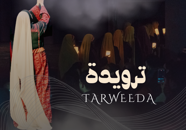 Zaytouna - Tarweeda Image